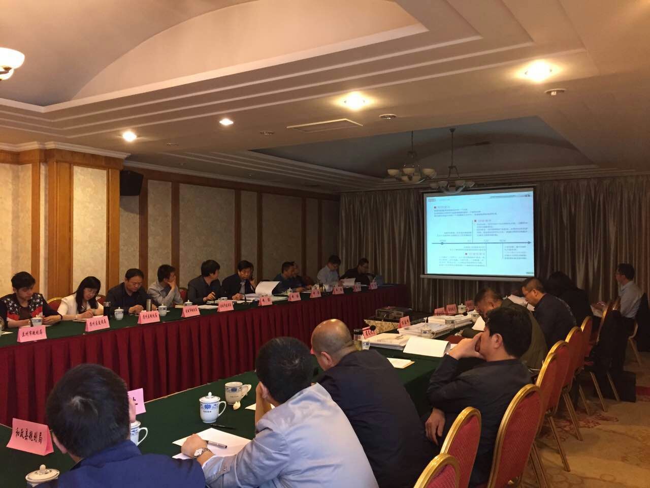 我省特色小镇会议.jpg