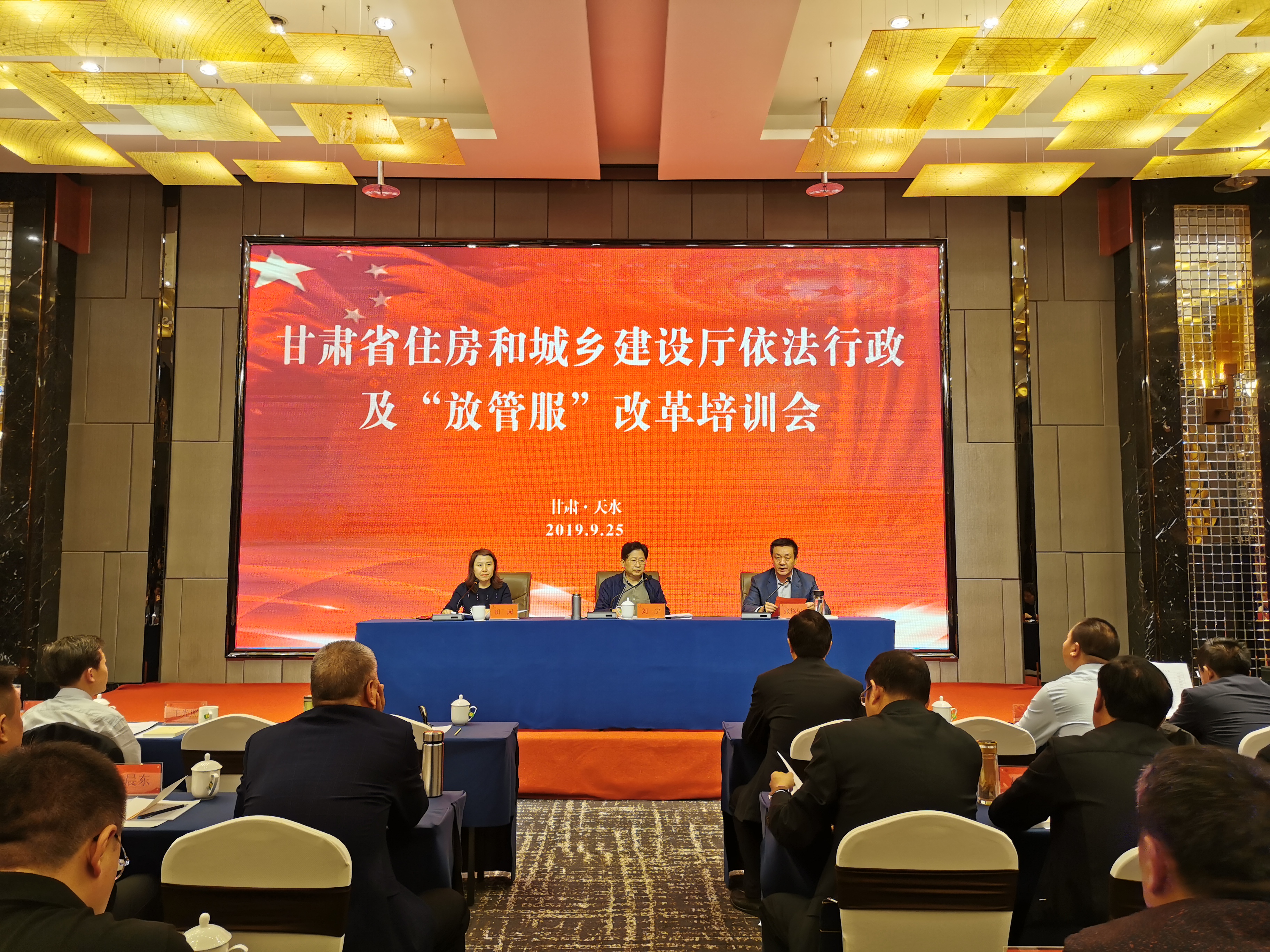 IMG_20190925_143345.jpg