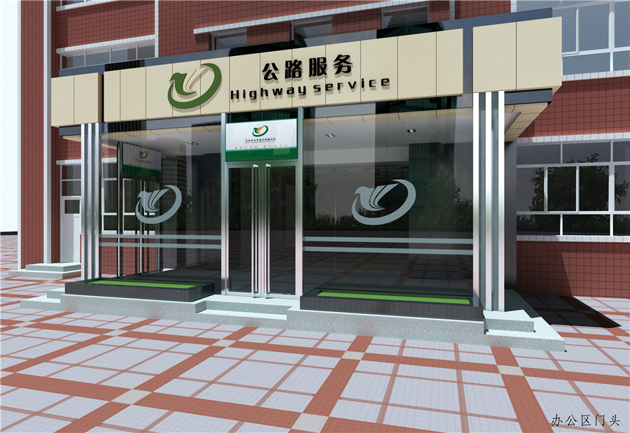 交通印刷厂设计方案