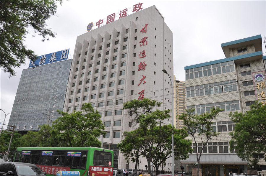 甘肃省道路运输指挥中心装饰装修幕墙工程