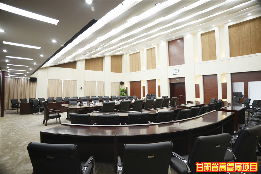 甘肃高速公路管理局兰州处会议室设计及装饰装