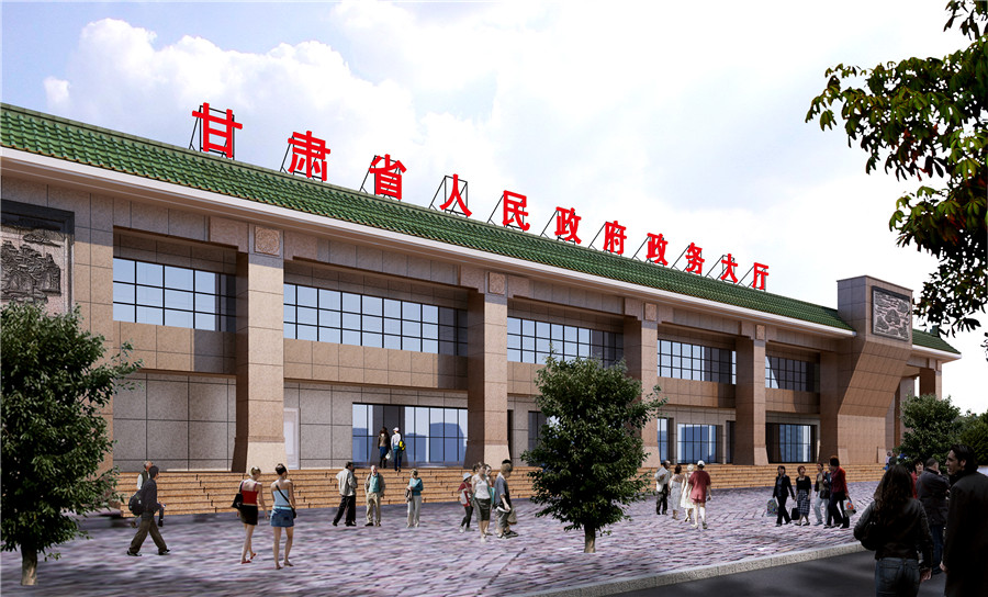 省政府政务大厅及综合办公楼