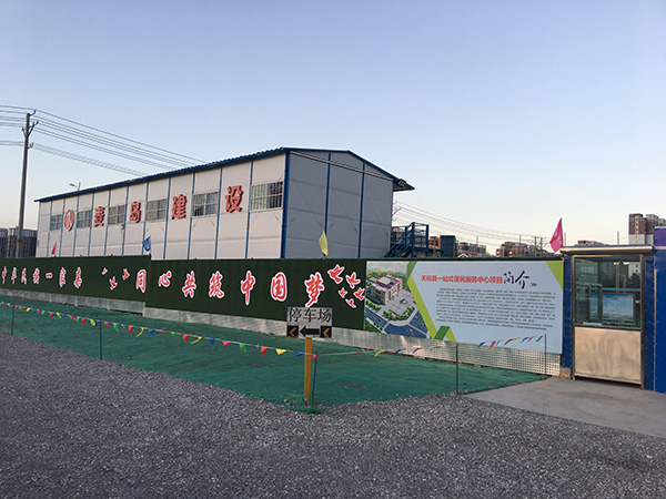 天祝县一站式便民服务中心项目