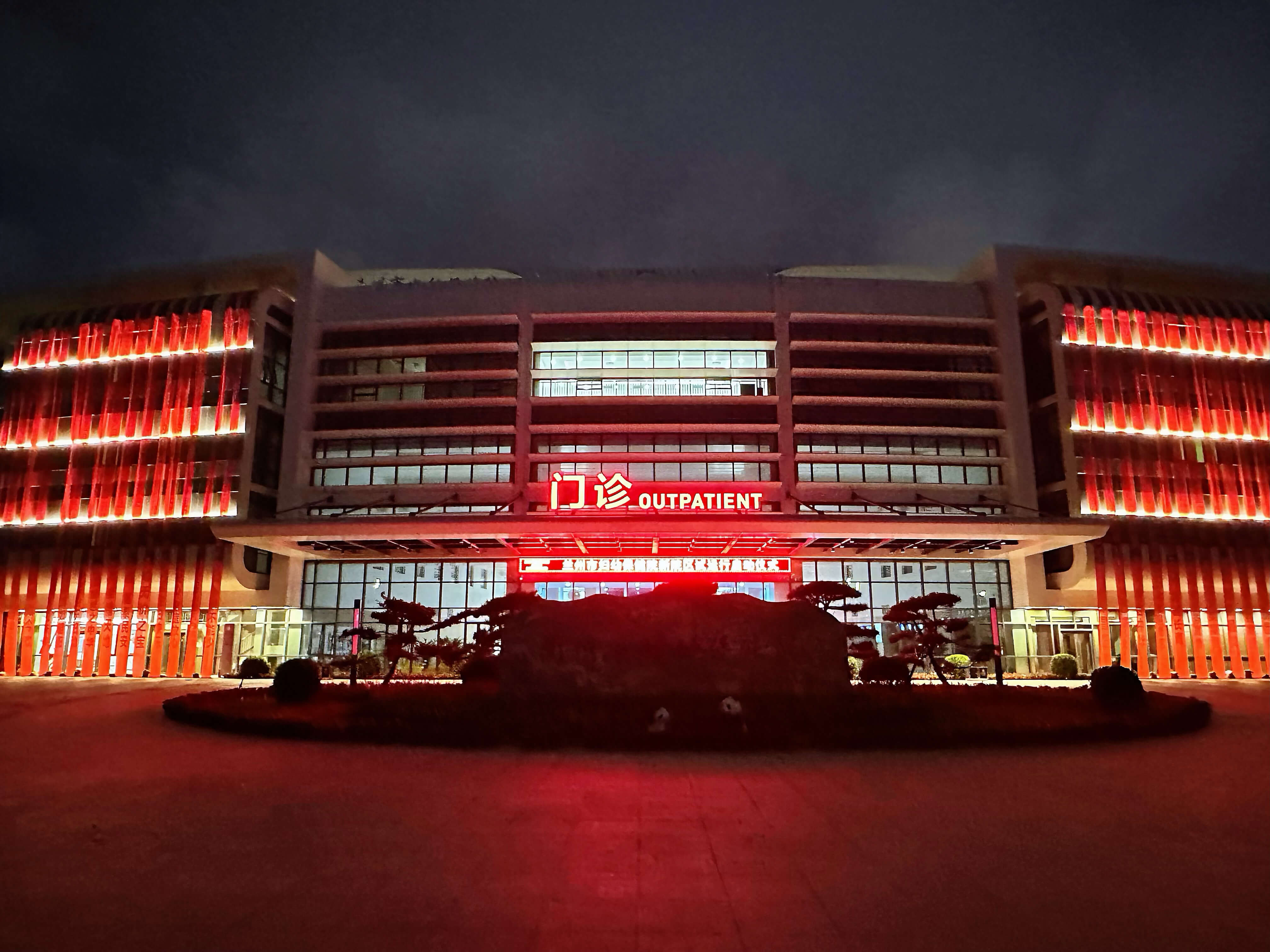 兰州市妇幼保健院异地新建项目室内外装饰工程