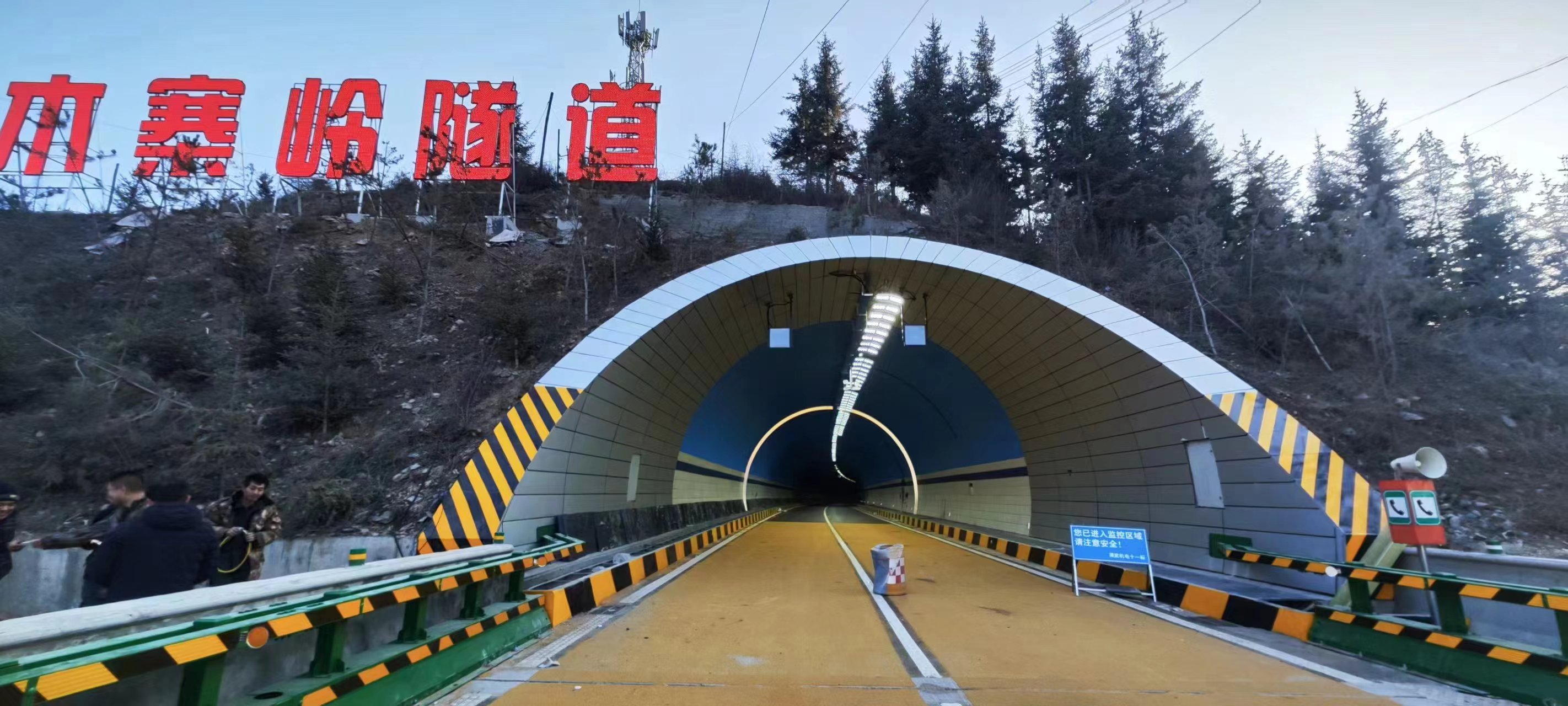 渭武高速木寨岭隧道