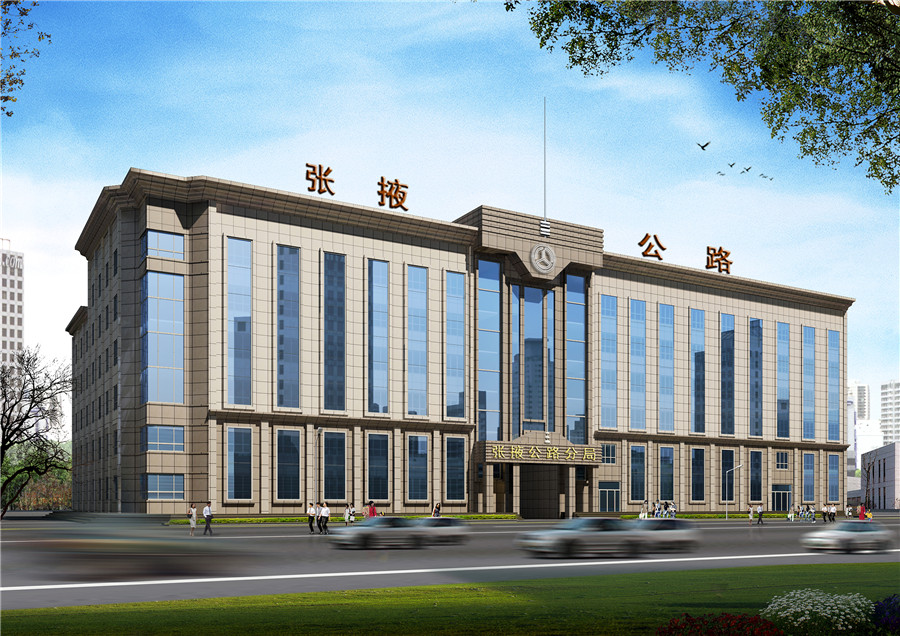 张掖公路民乐分局设计
