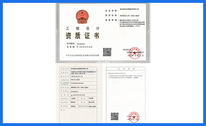 建筑装饰工程设计